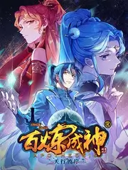 观察室群像交叉剪辑的镜头注记示意图